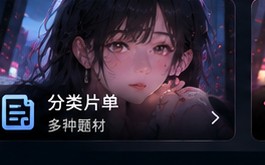 无码动漫类型分类资料